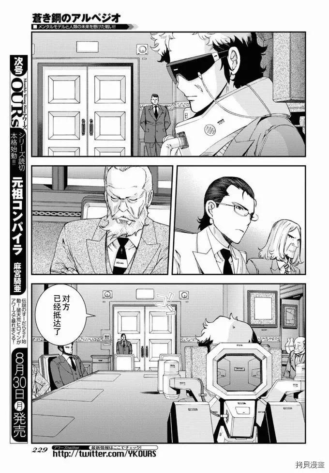 第 22 页