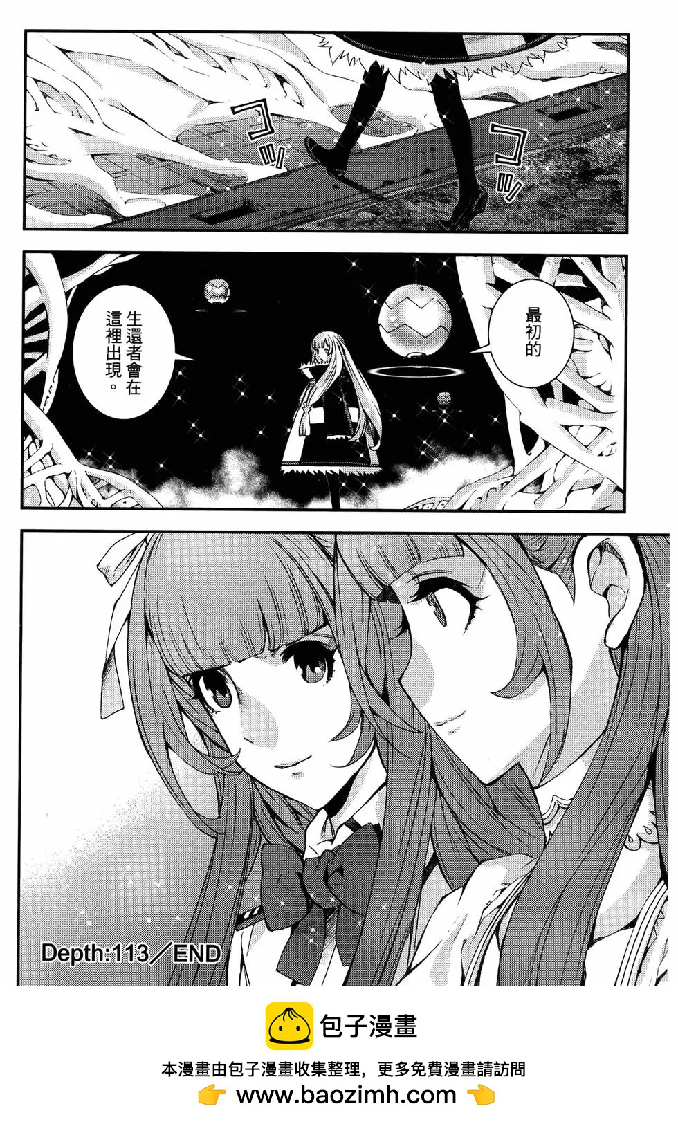 第 100 页