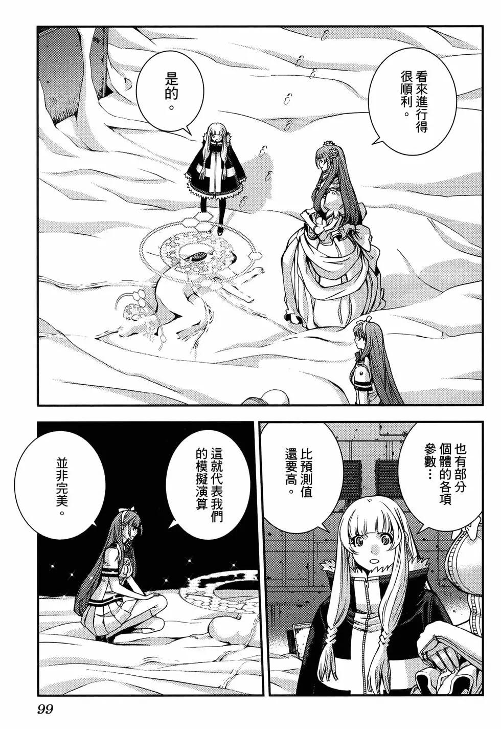 第 103 页