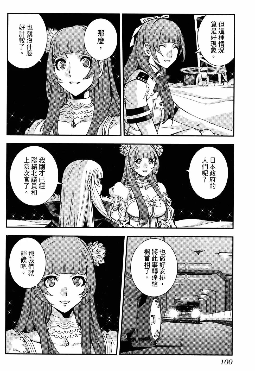 第 104 页