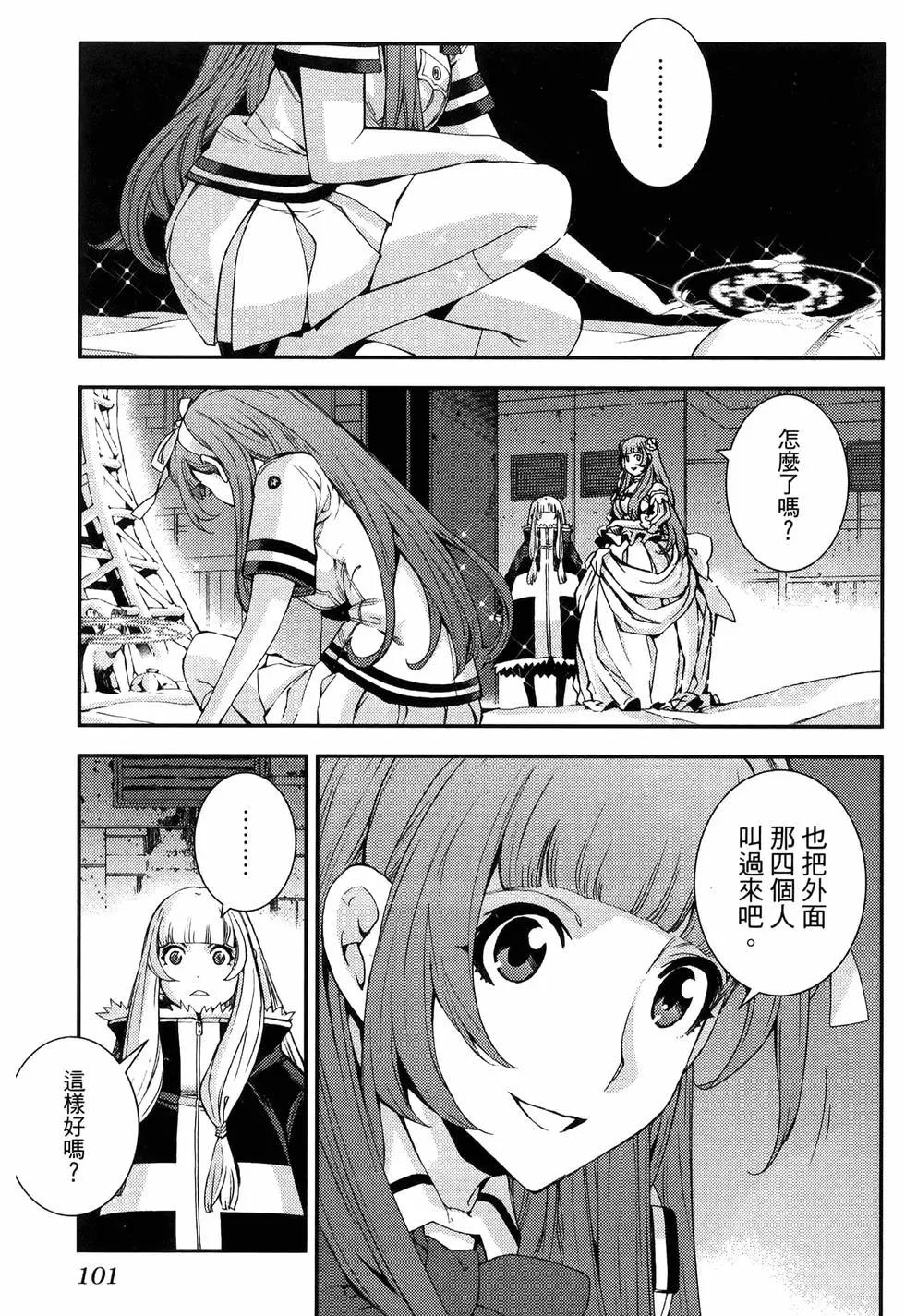 第 105 页