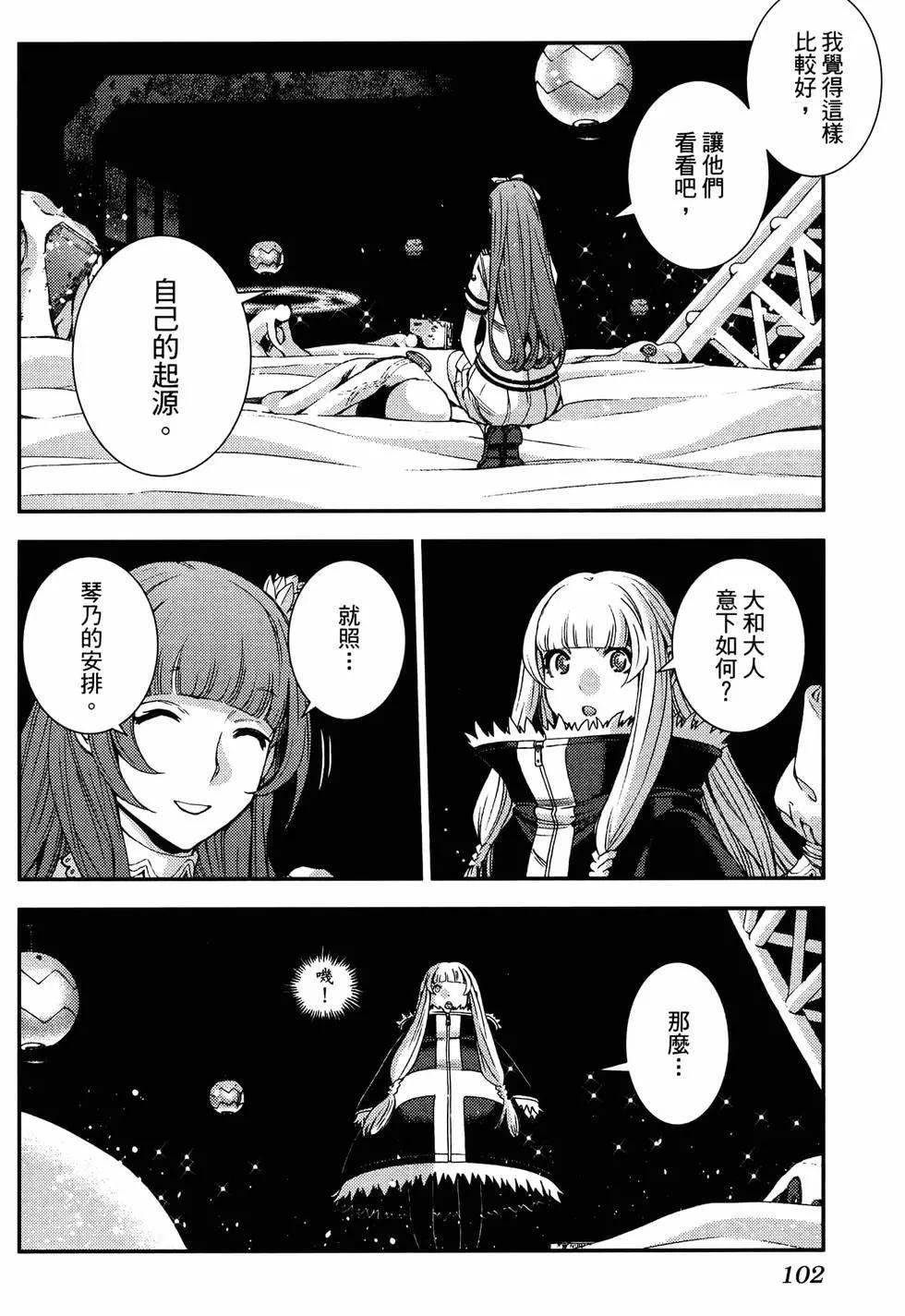 第 106 页