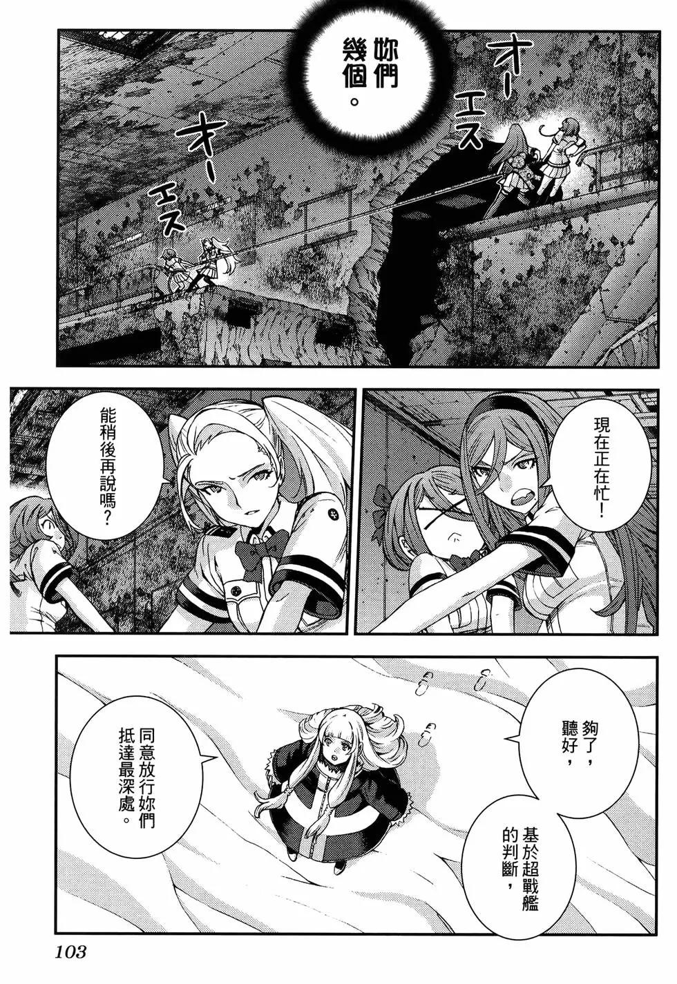 第 107 页