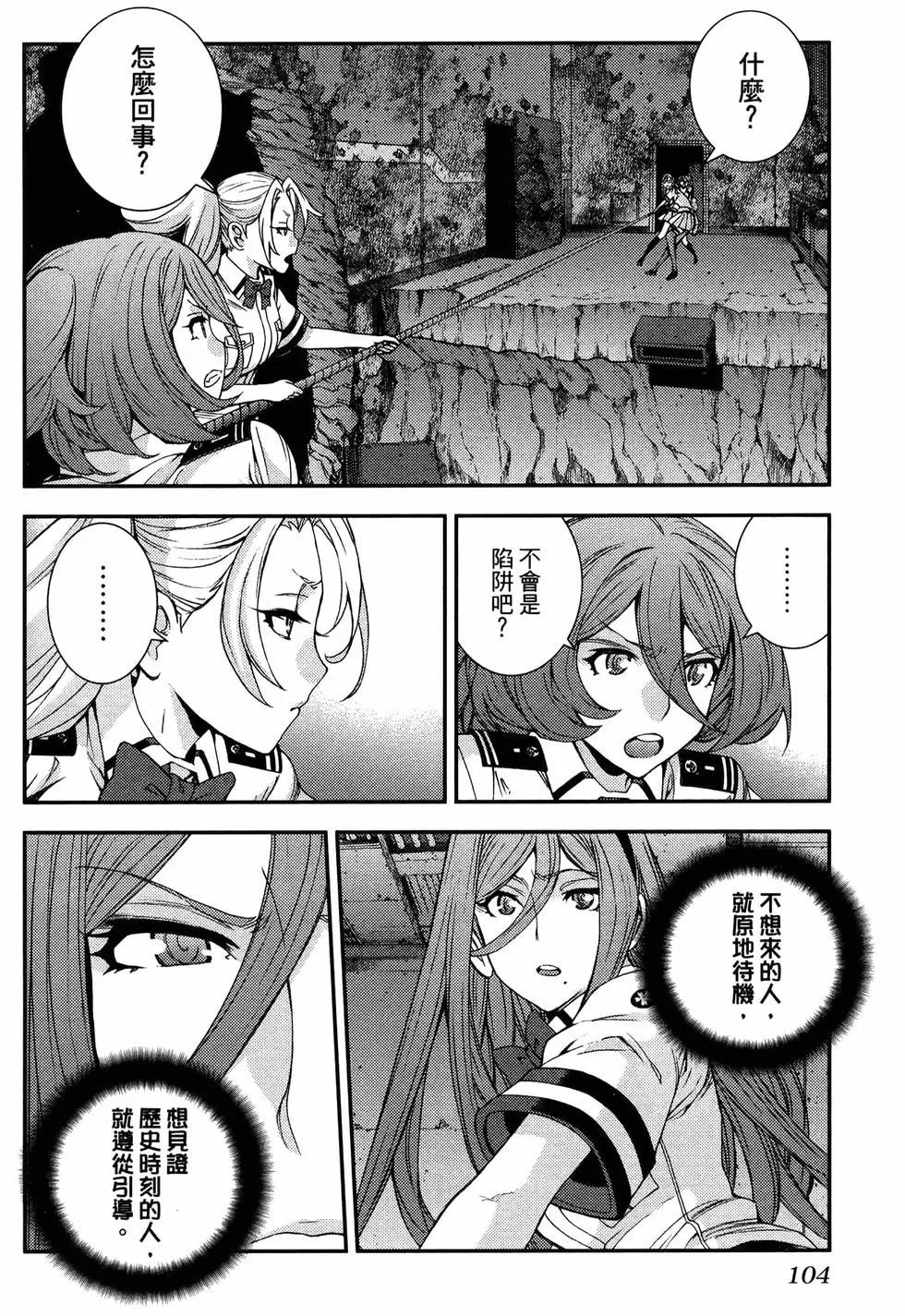 第 108 页