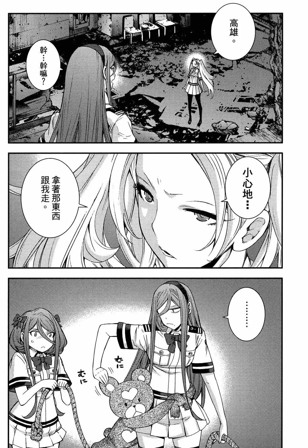 第 110 页