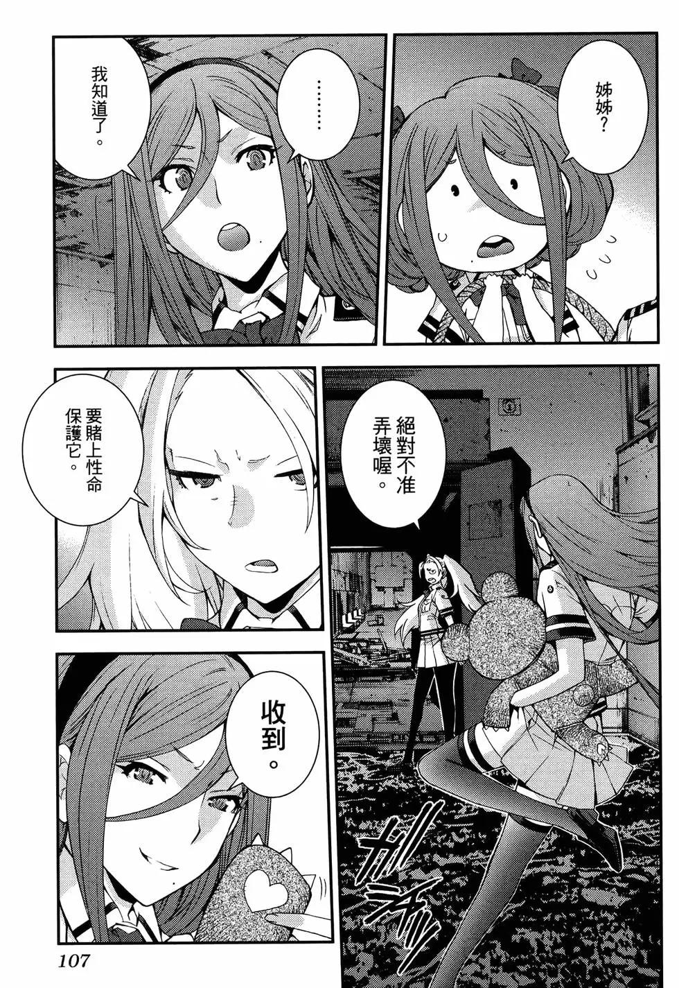 第 111 页