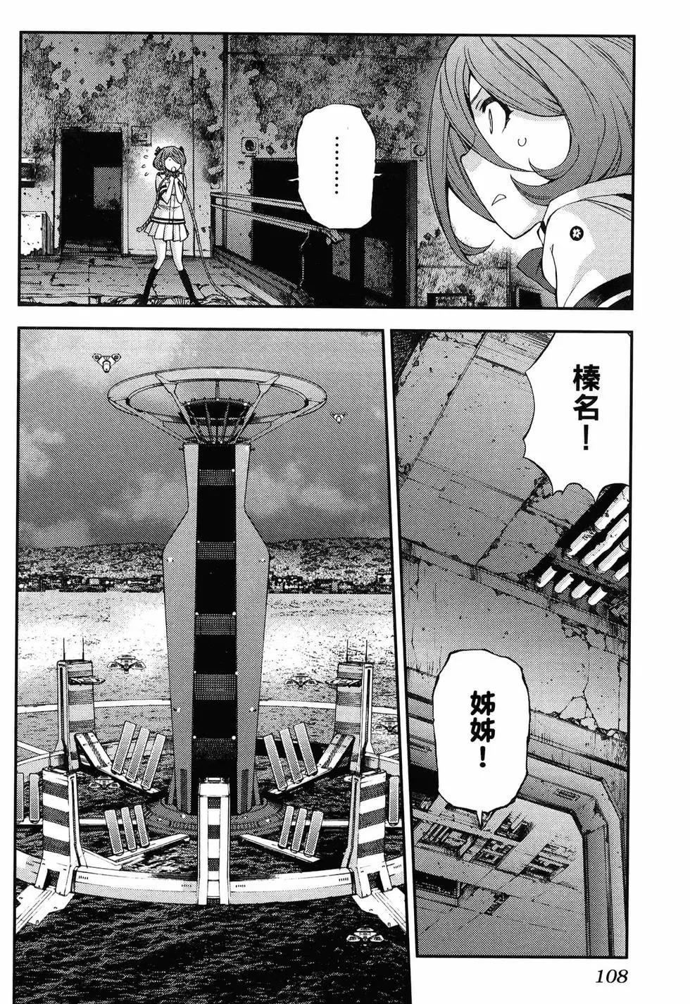 第 112 页