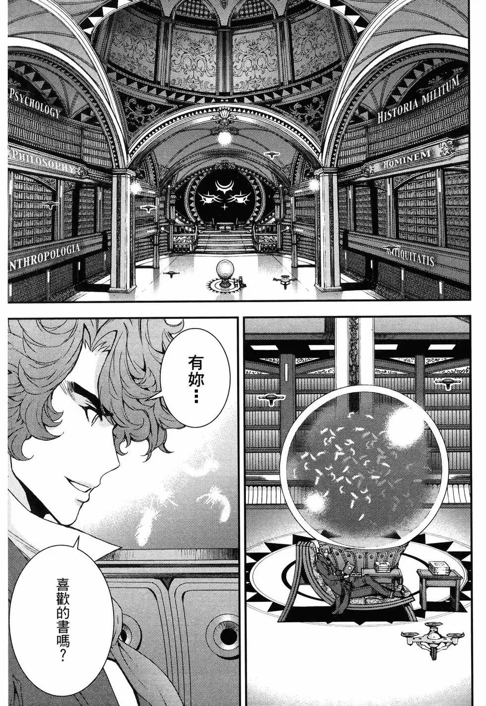 第 113 页