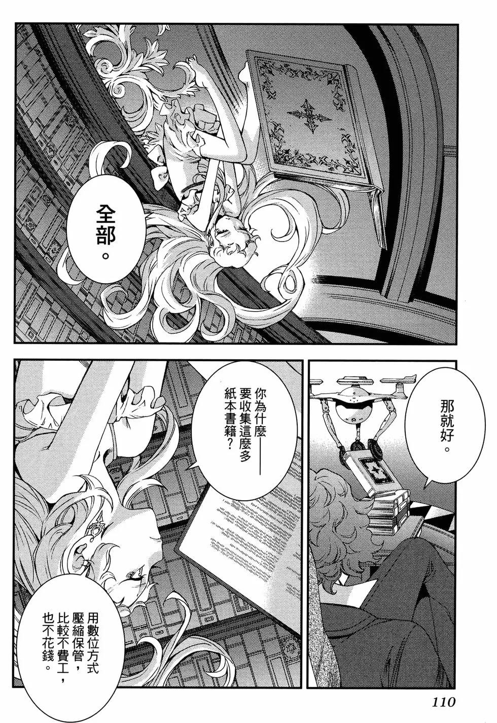 第 114 页