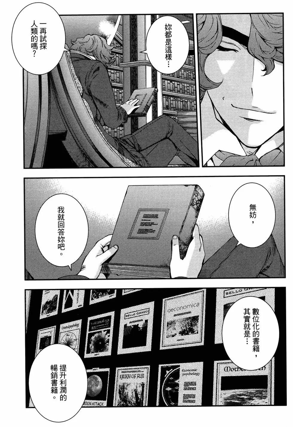 第 115 页