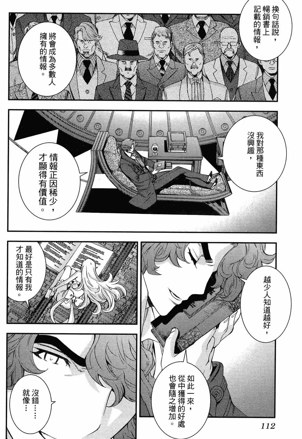 第 116 页