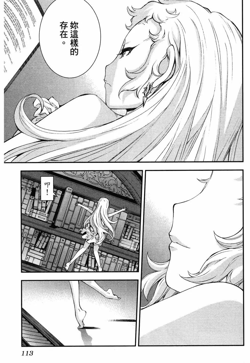 第 117 页