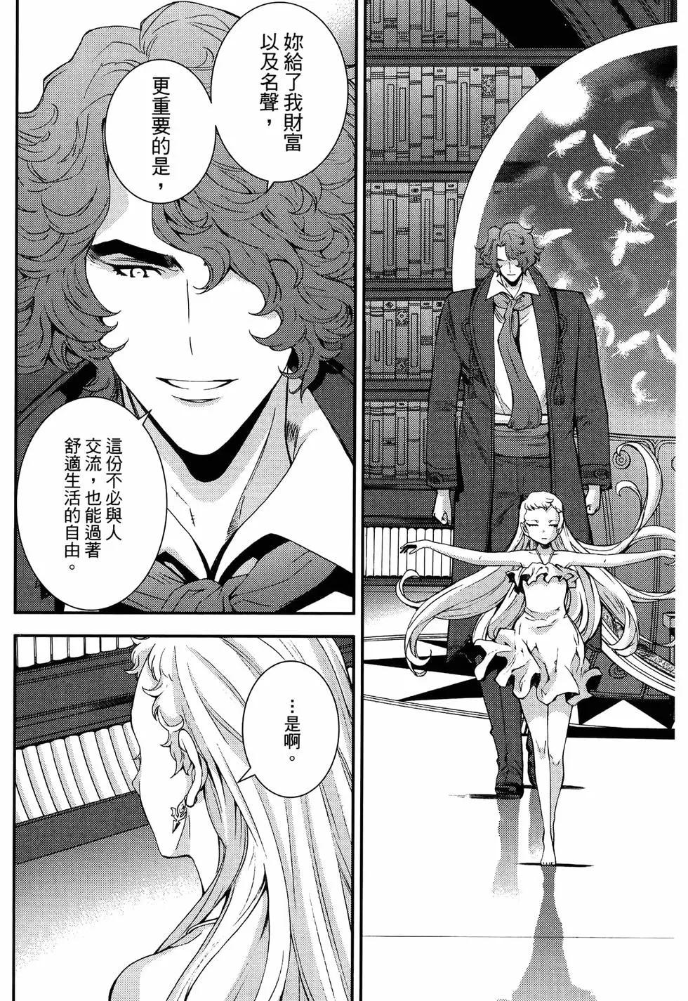 第 118 页