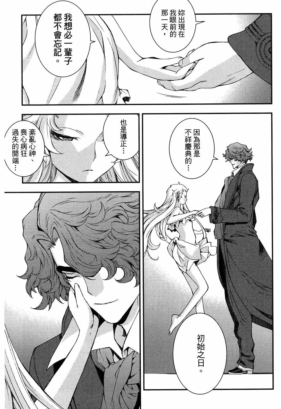 第 119 页