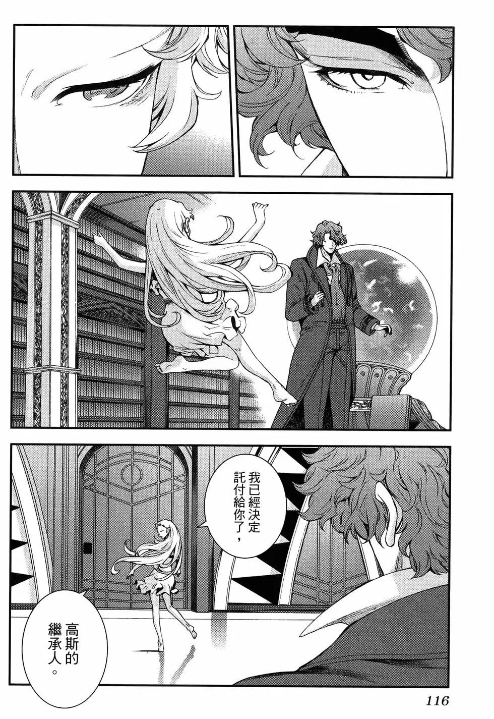 第 120 页