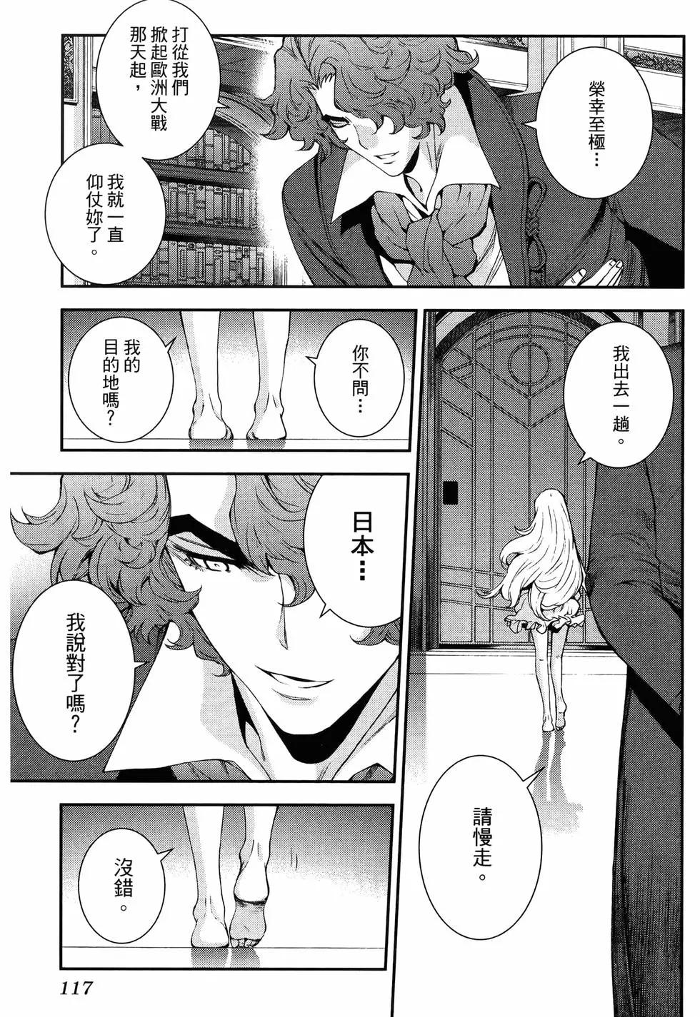 第 121 页