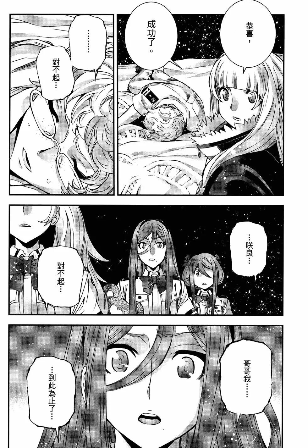 第 130 页