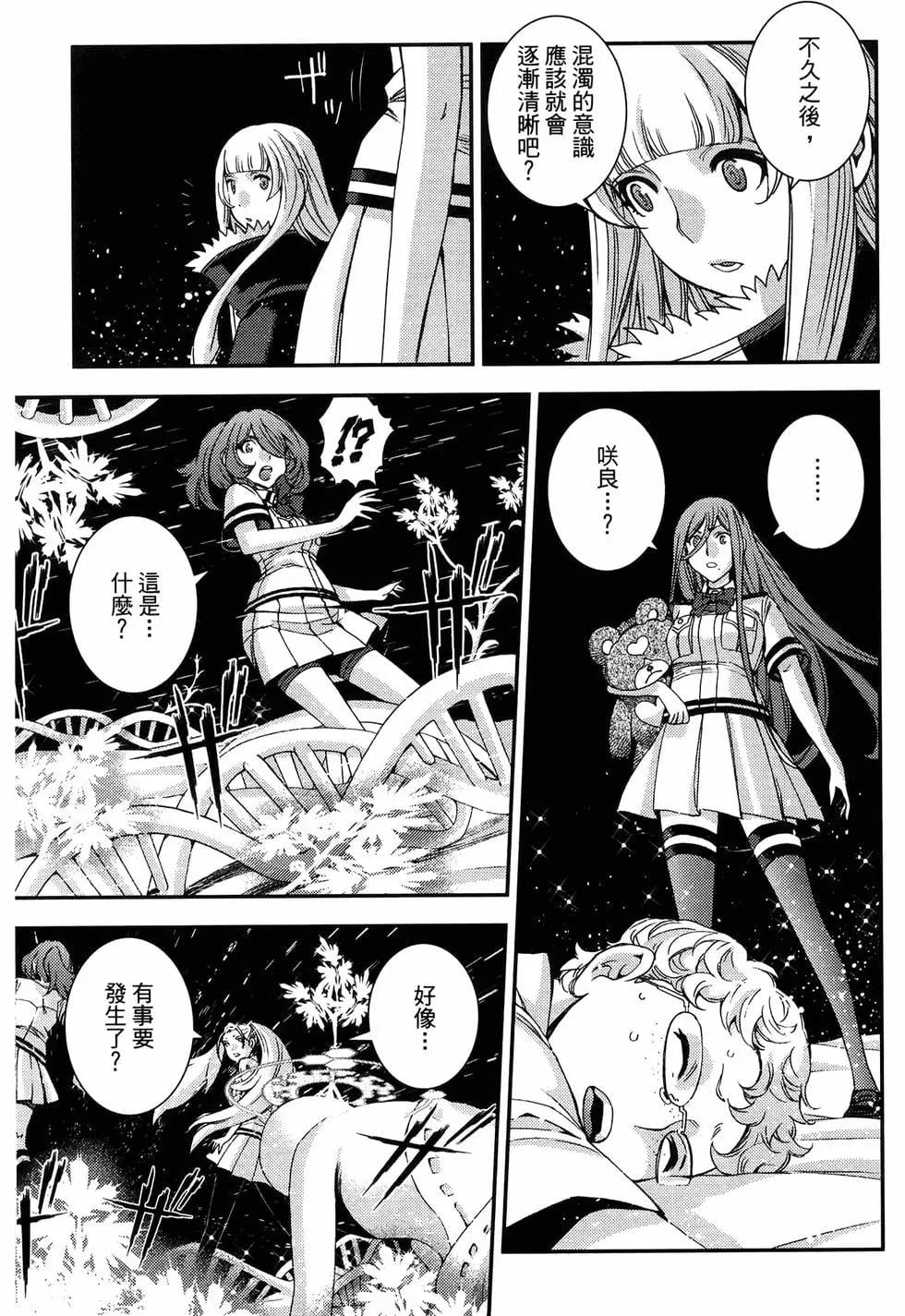 第 131 页