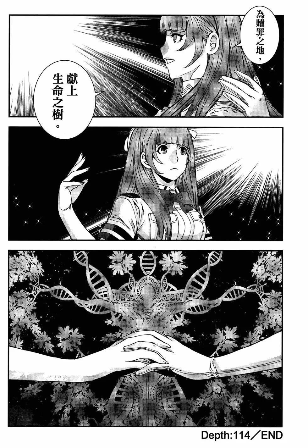 第 134 页
