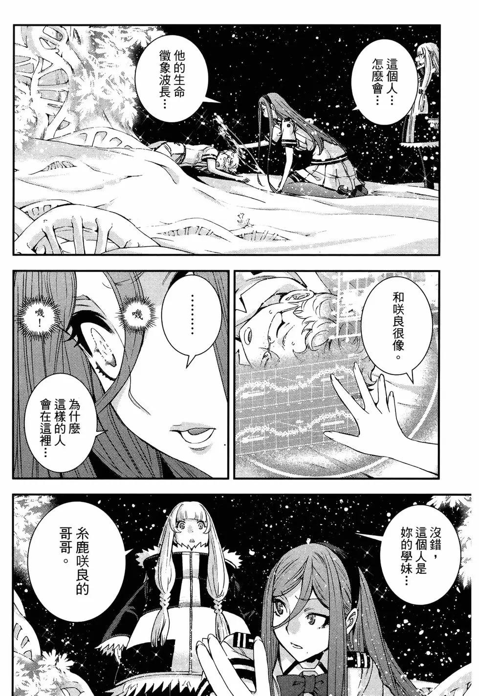第 136 页