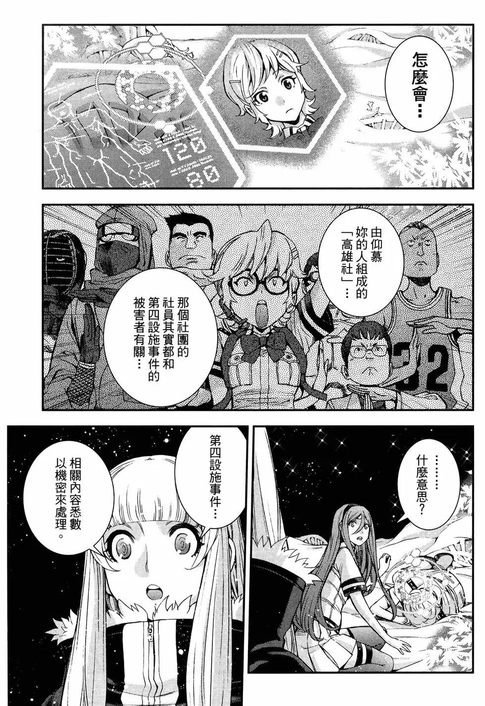 第 137 页