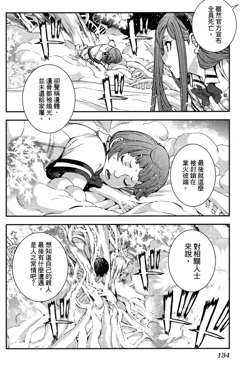 第 138 页