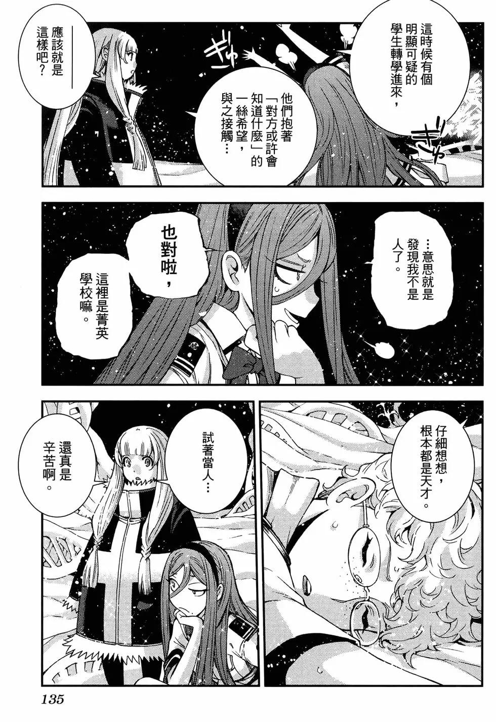 第 139 页