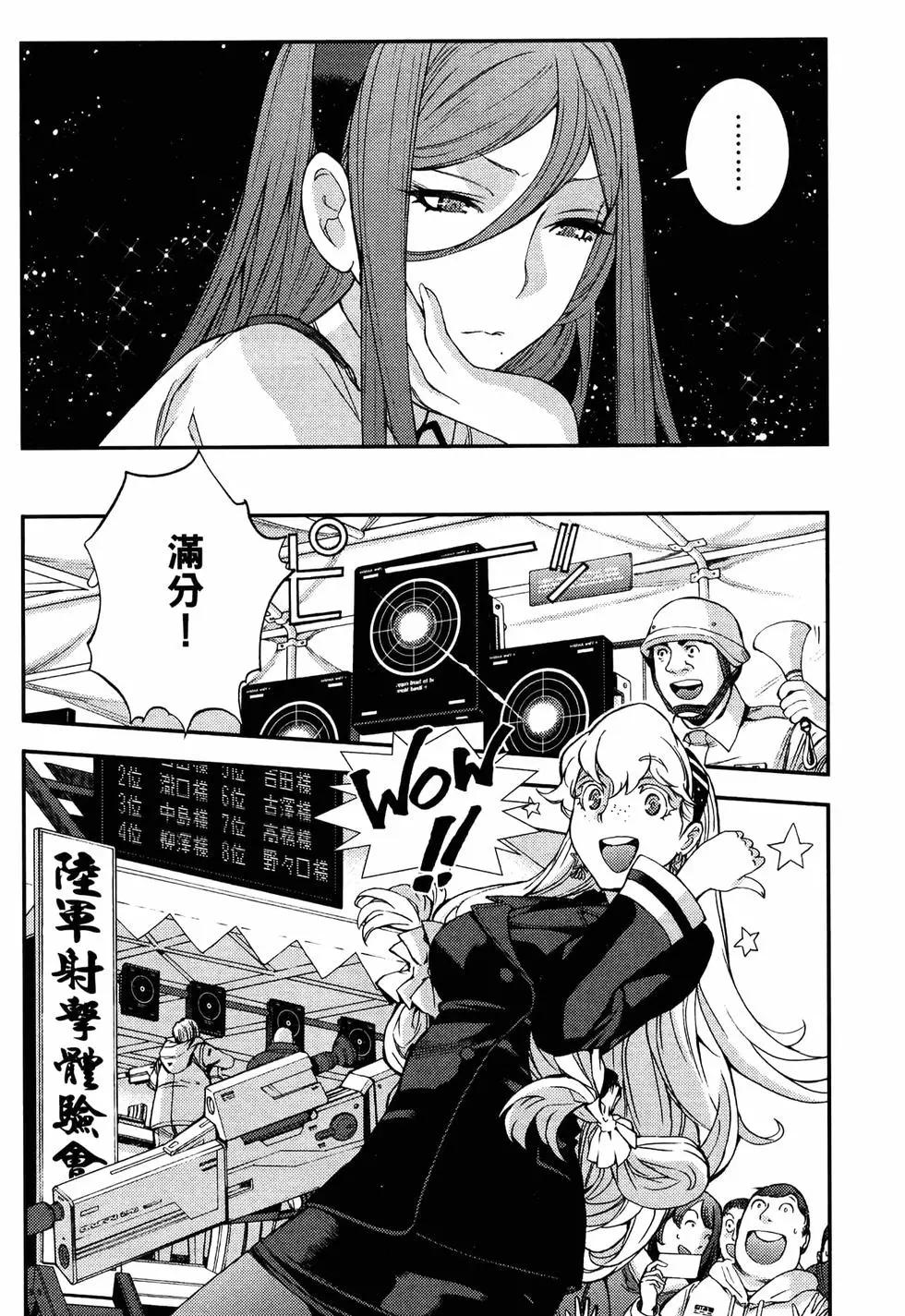 第 140 页