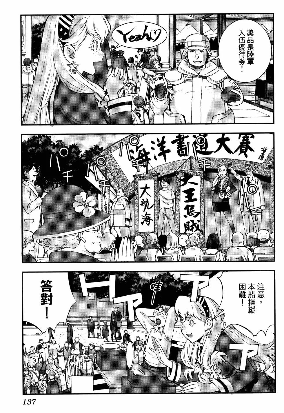 第 141 页