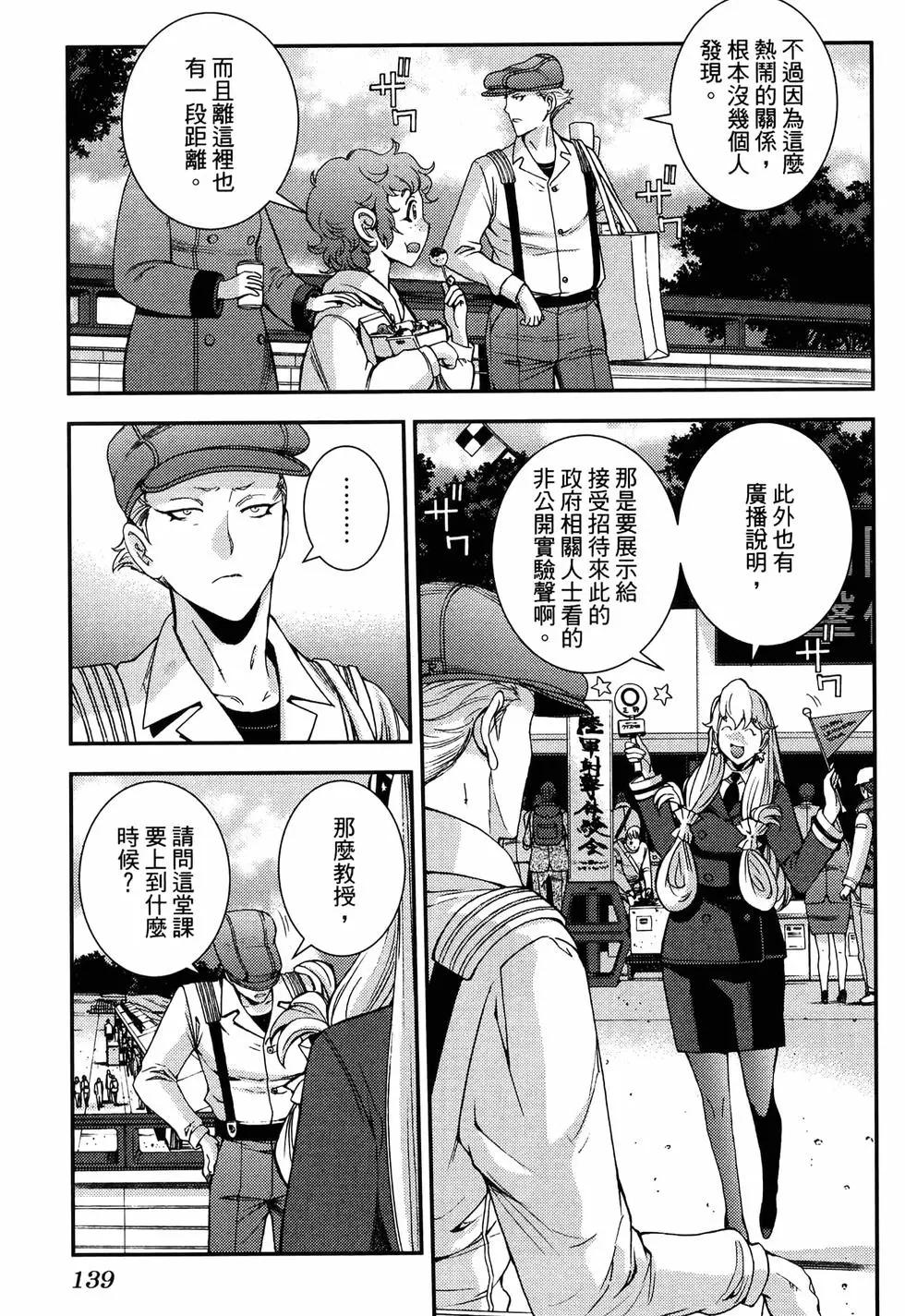 第 143 页