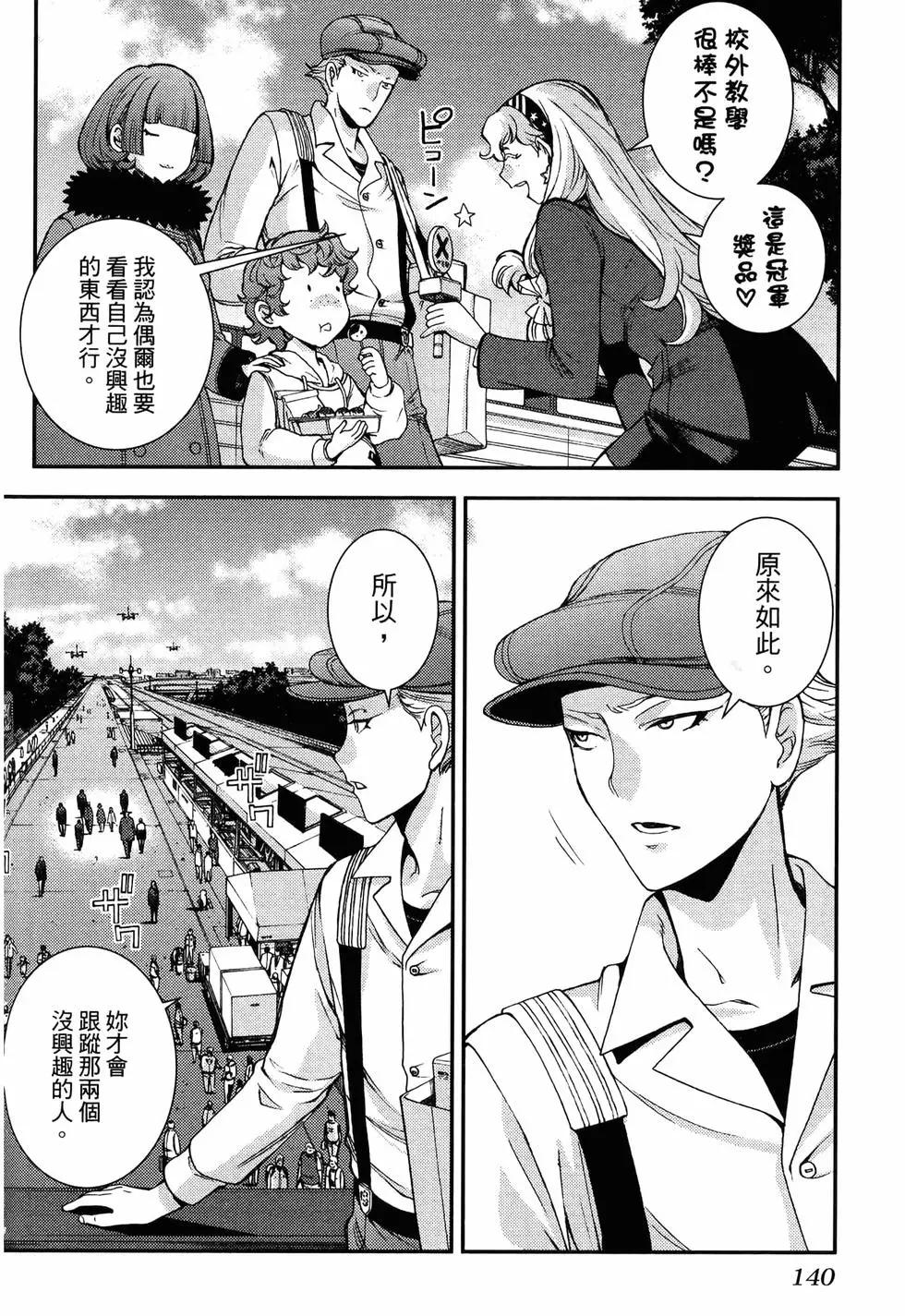 第 144 页