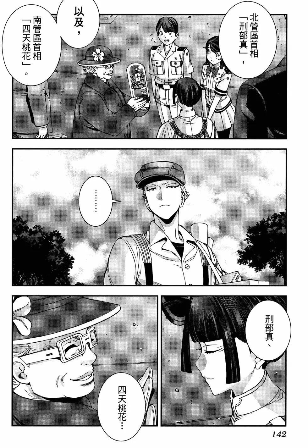 第 146 页