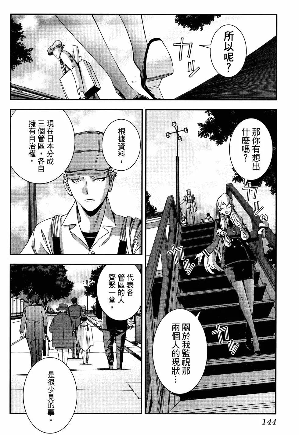 第 148 页