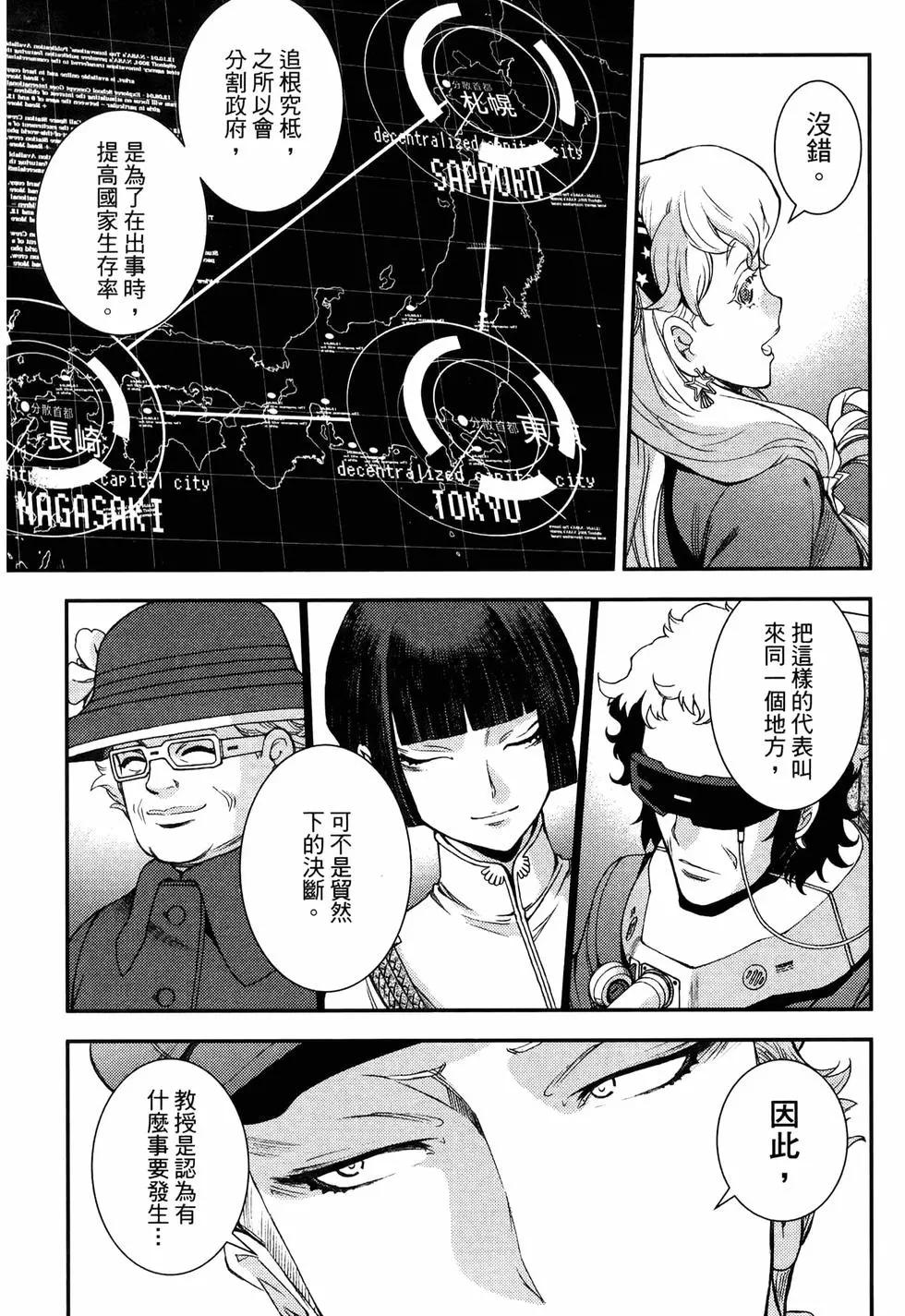 第 149 页