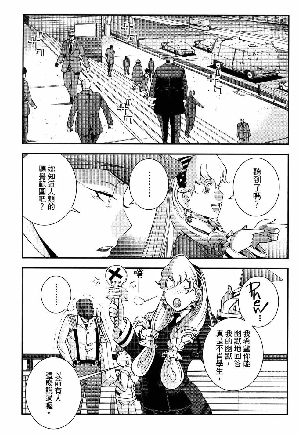 第 151 页