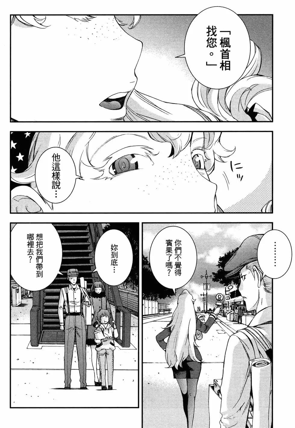 第 152 页
