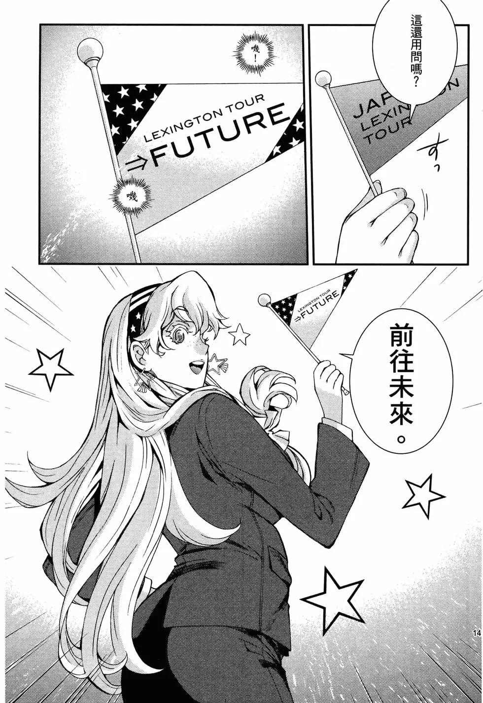 第 153 页