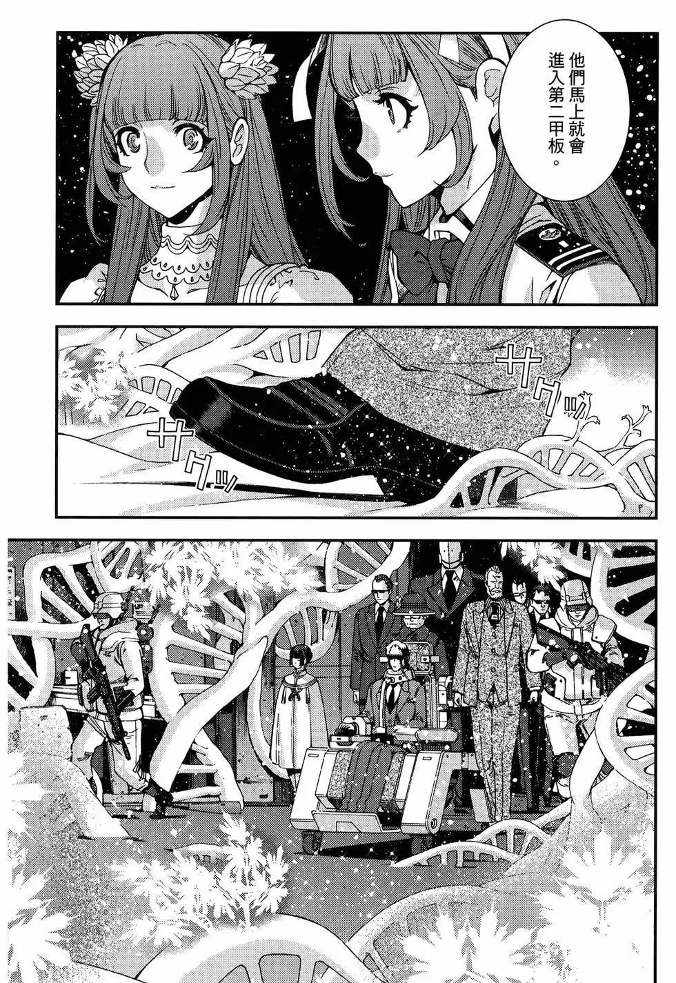 第 155 页