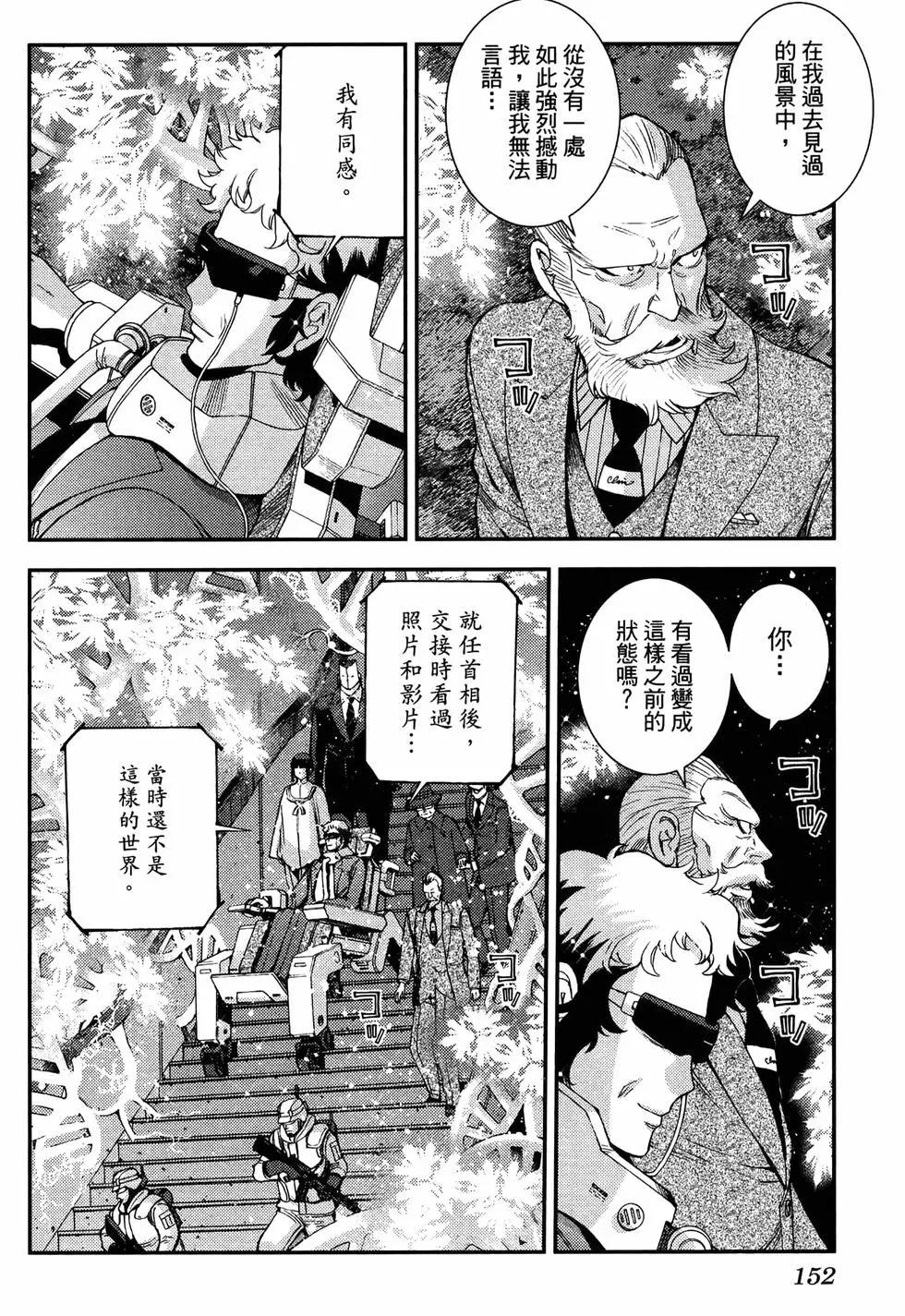 第 156 页