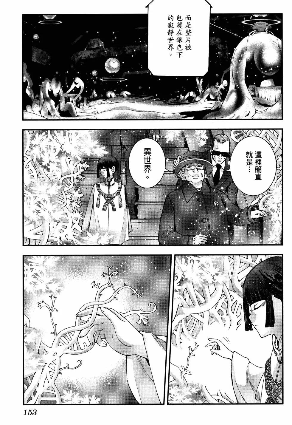 第 157 页