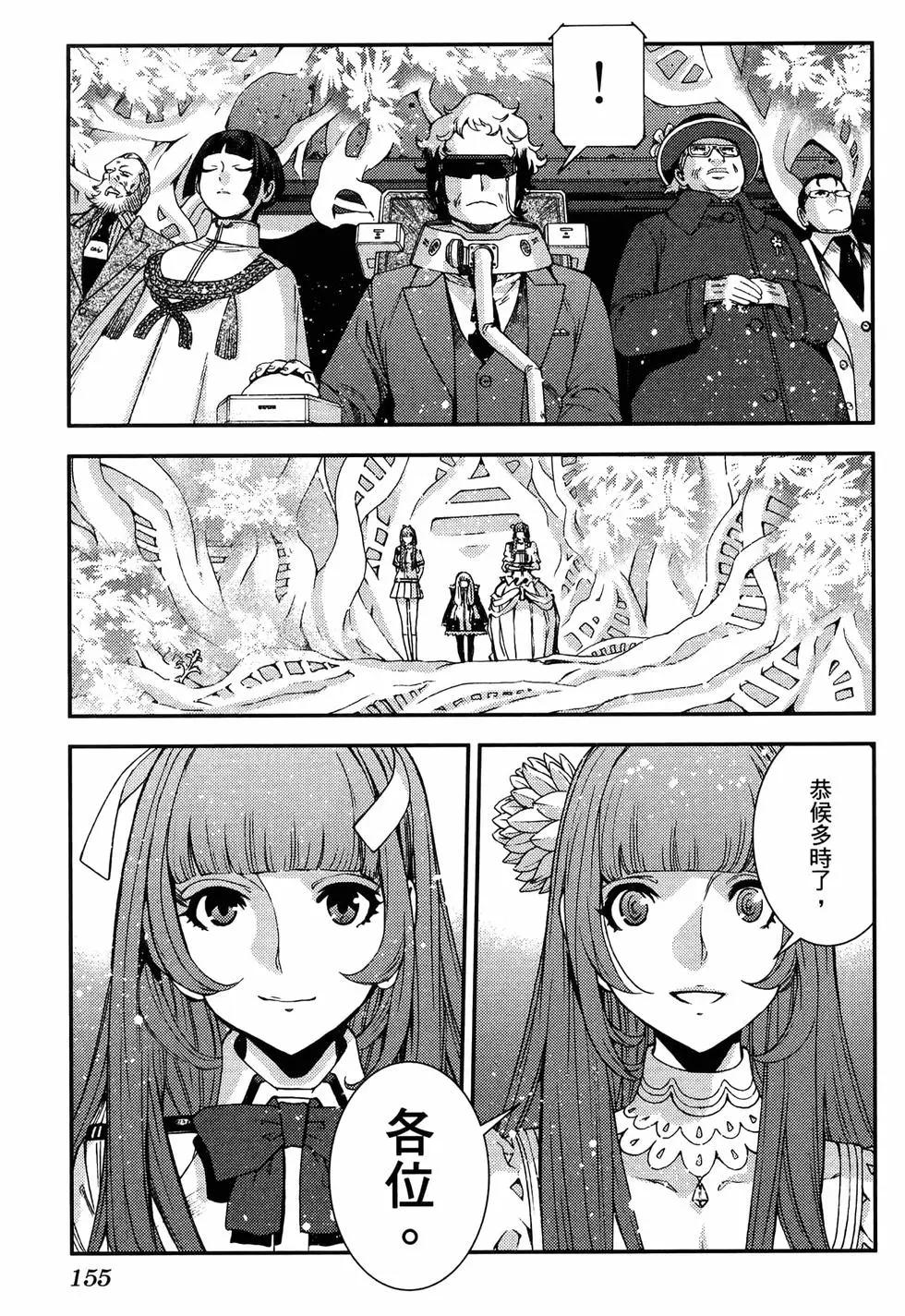 第 159 页