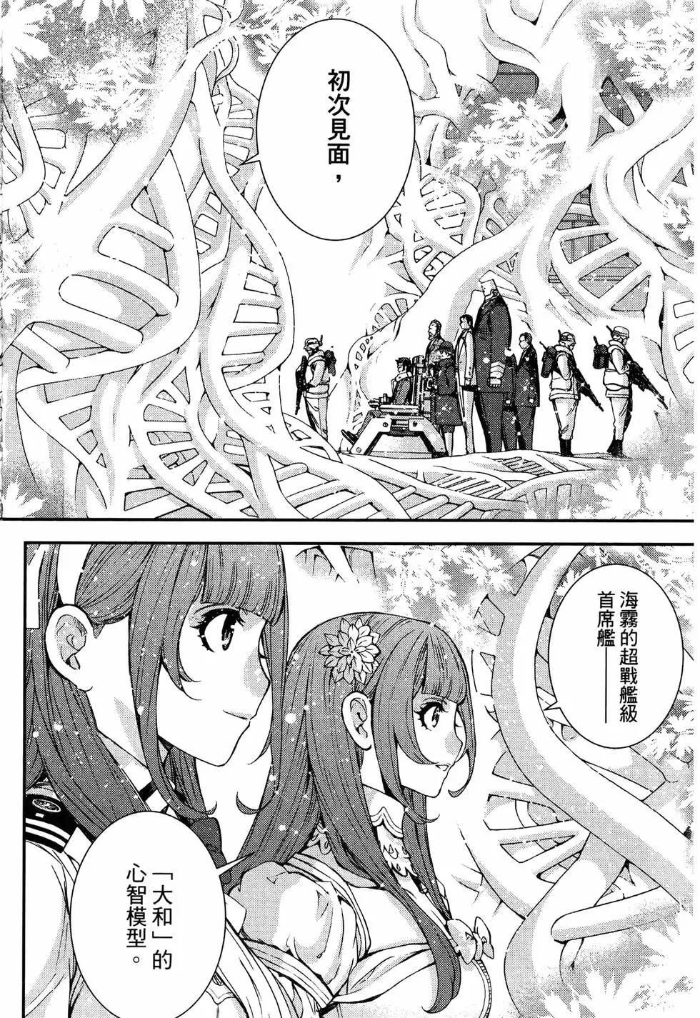 第 160 页