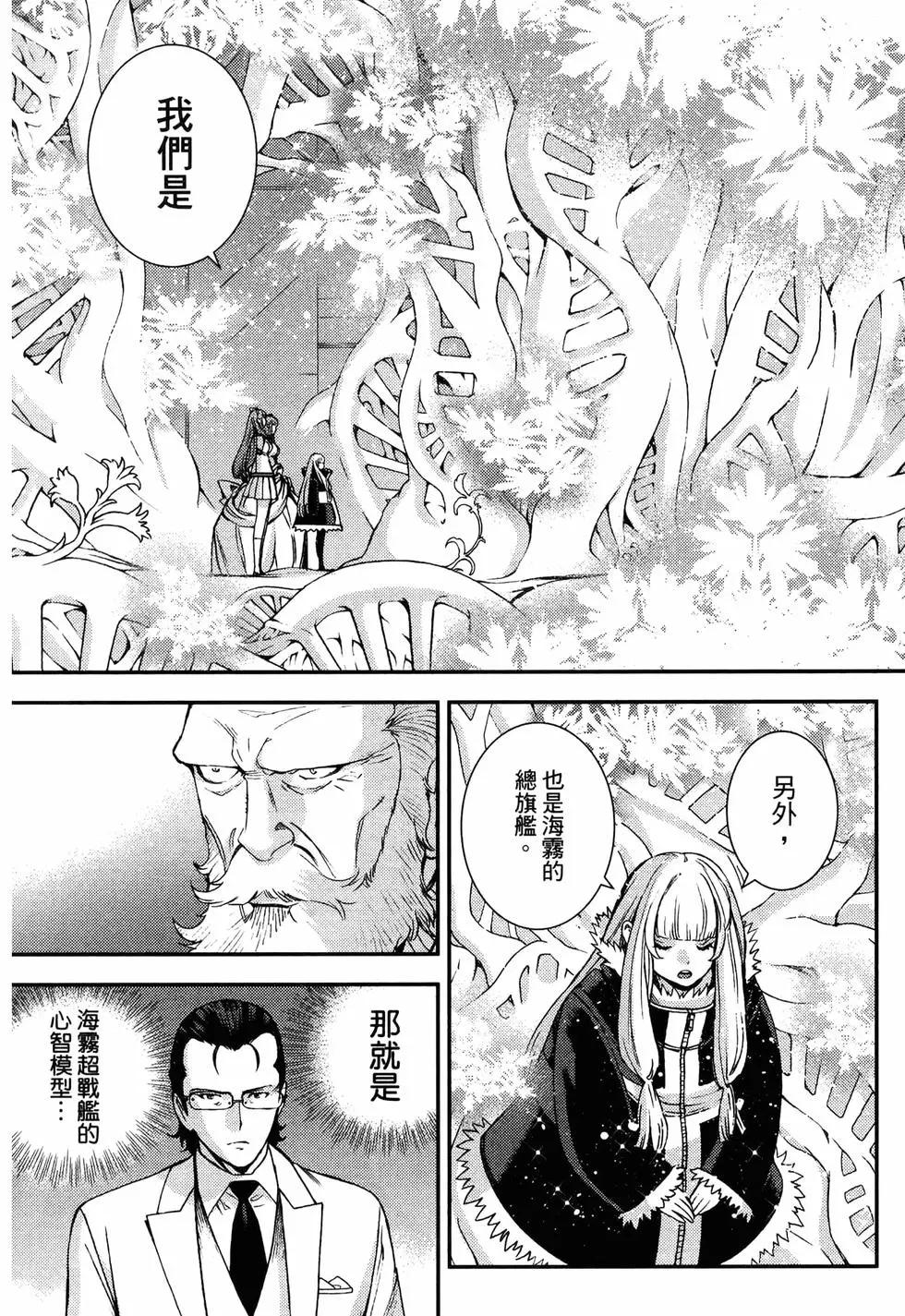 第 161 页