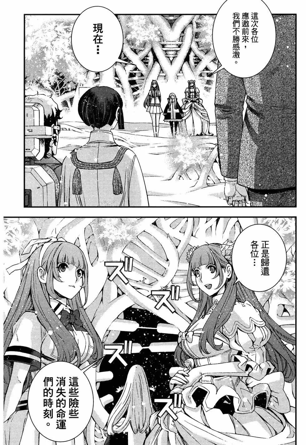 第 163 页