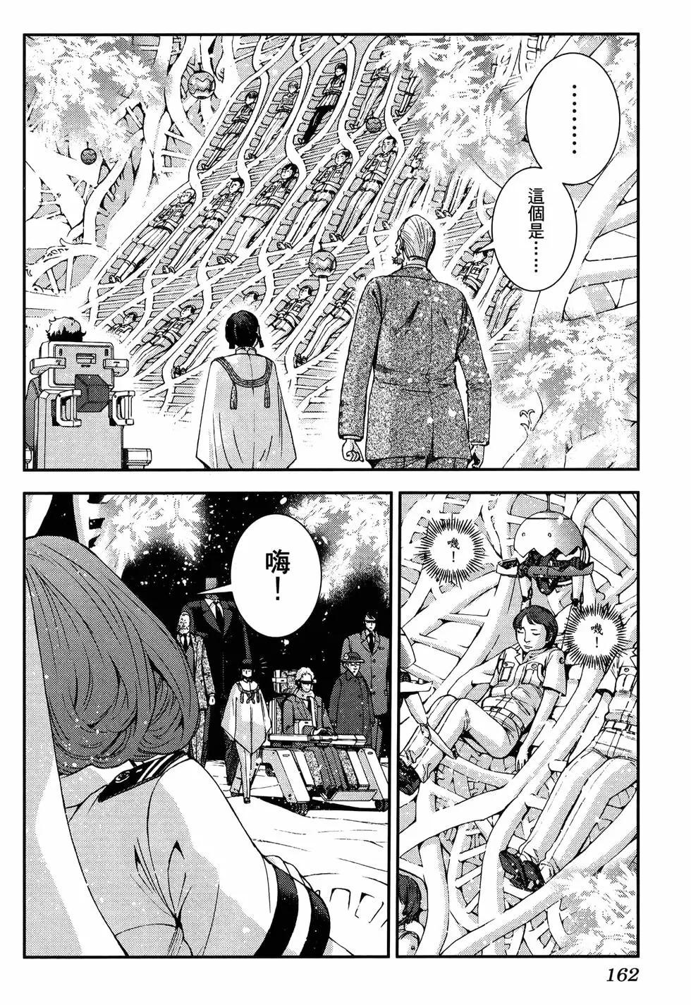 第 166 页