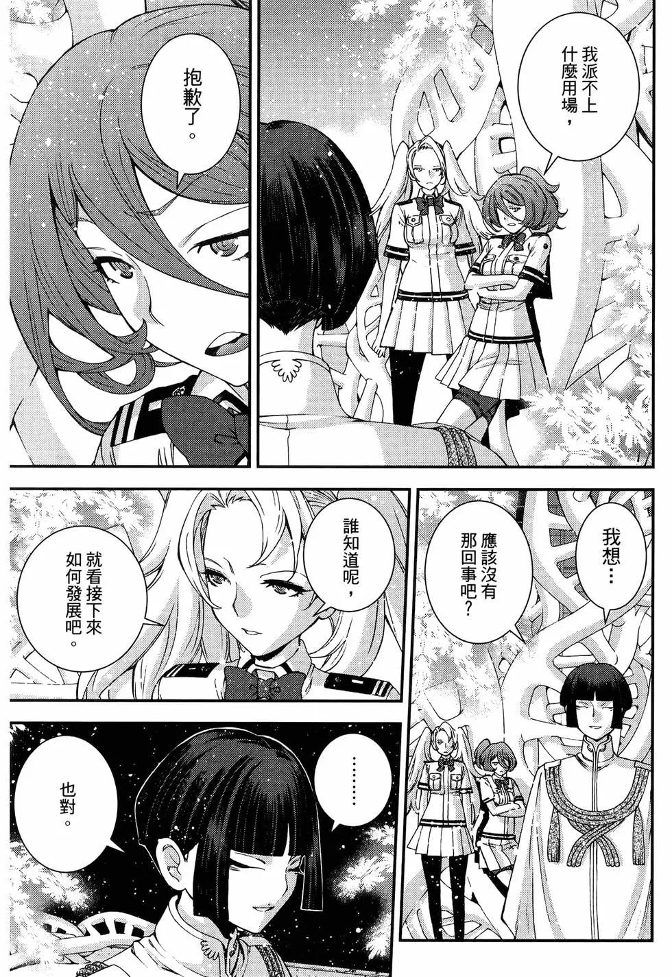 第 167 页