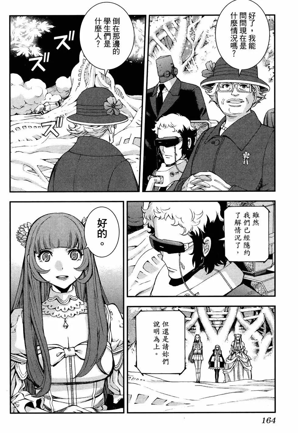 第 168 页
