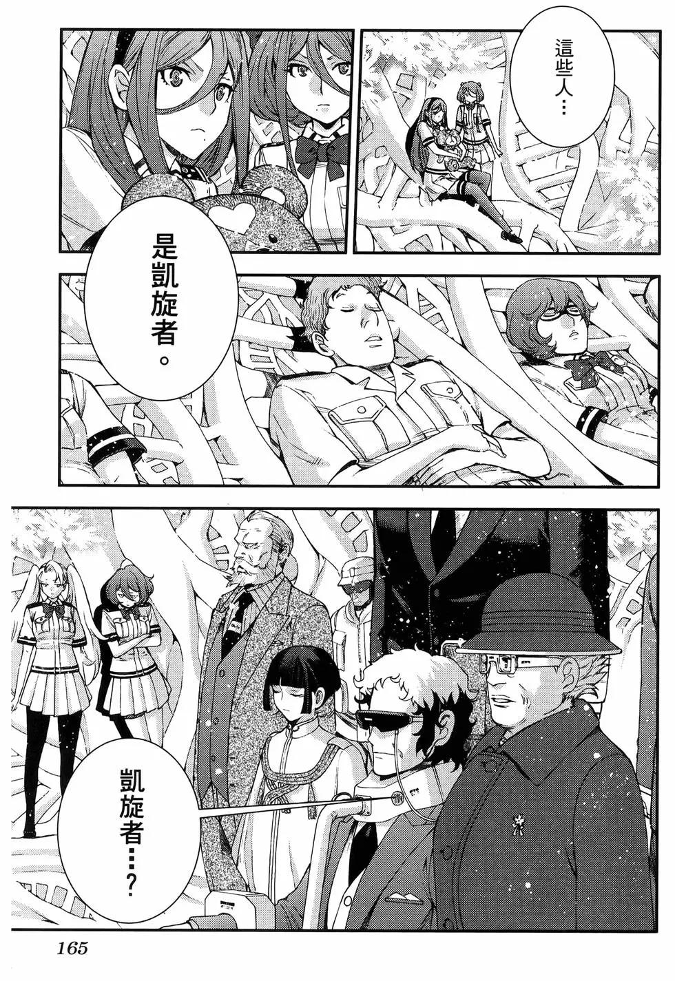 第 169 页