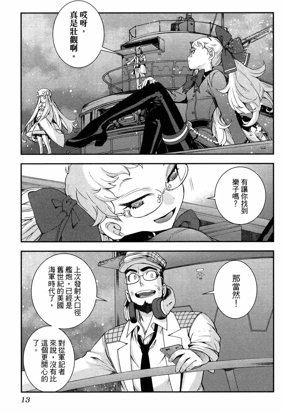 第 17 页