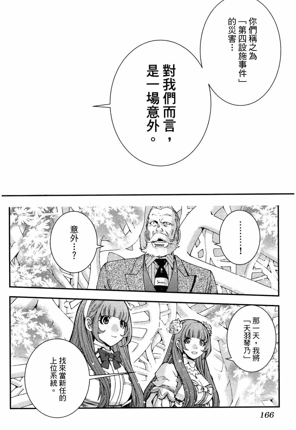 第 170 页